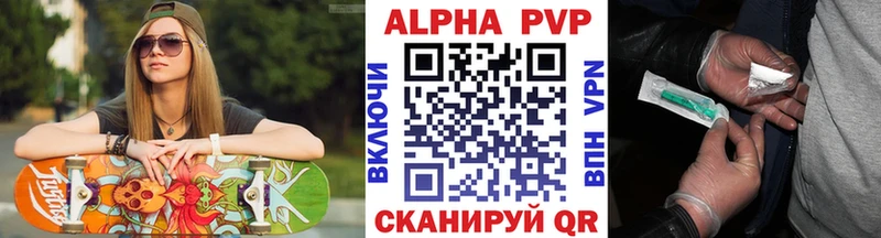 Alpha-PVP СК КРИС  ссылка на мегу как войти  Раменское 
