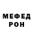 Метадон белоснежный Michel0sso