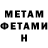 Метадон мёд Maria Hottmann