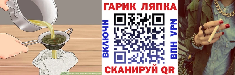Печенье с ТГК марихуана Раменское