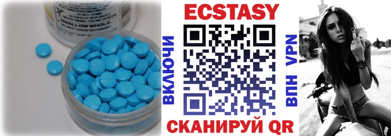 Ecstasy бентли  Раменское 