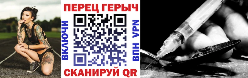Героин хмурый shop состав Раменское