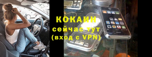 героин Бронницы