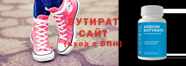индика Бугульма