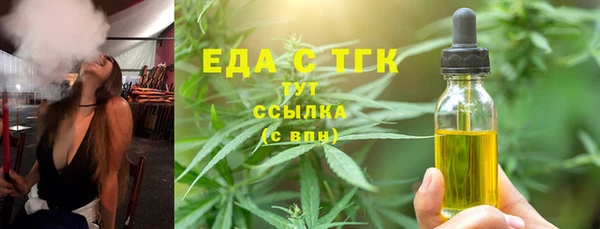 бутират Семикаракорск