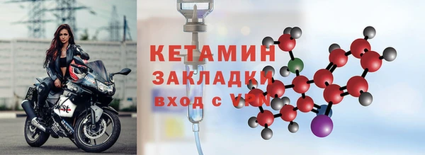 кокаин колумбия Бородино