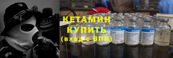 героин Бронницы