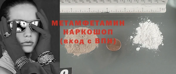героин Бронницы