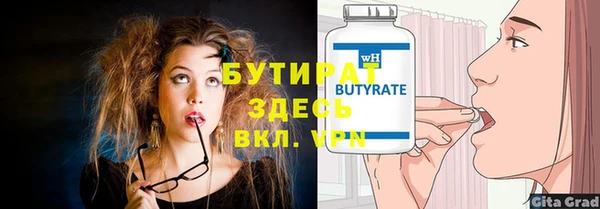 героин Бронницы