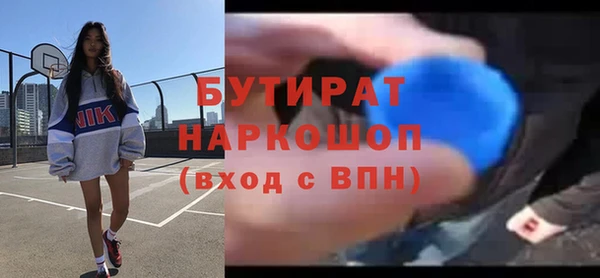 кокаин колумбия Бородино