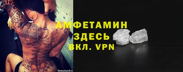 героин Бронницы