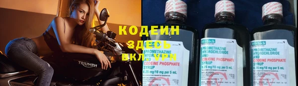 кокаин колумбия Бородино