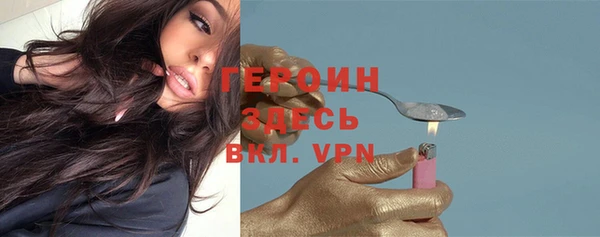 бутират Семикаракорск