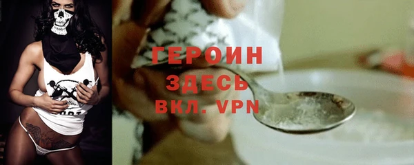 кокаин колумбия Бородино