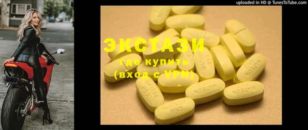 кокаин колумбия Бородино