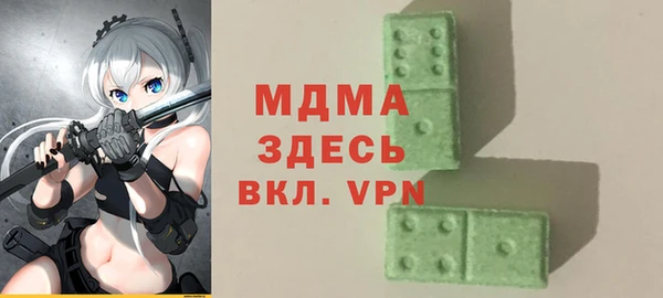 героин Бронницы