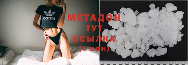мет Снежинск