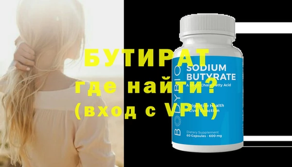 кокаин колумбия Бородино