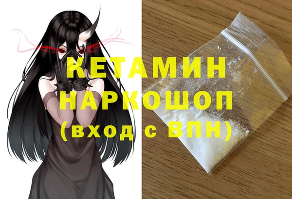 индика Бугульма