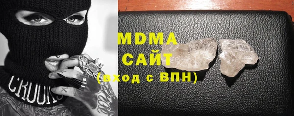 героин Бронницы