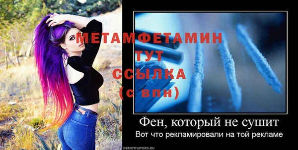 героин Бронницы