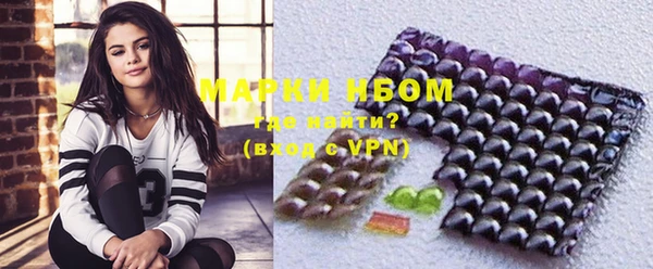 кокаин колумбия Бородино