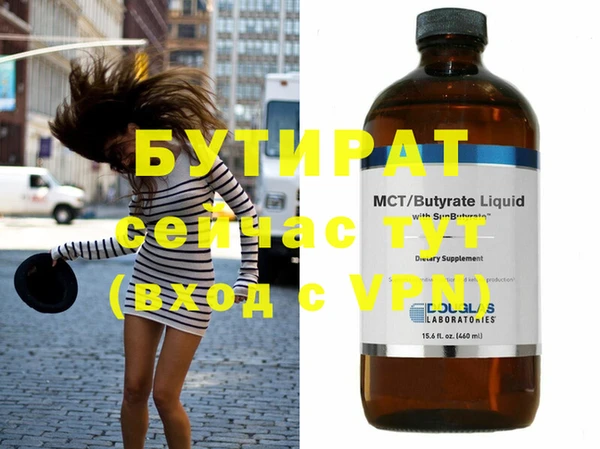 индика Бугульма