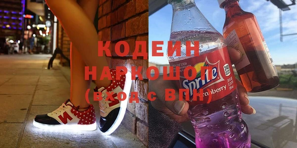 кокаин VHQ Слюдянка