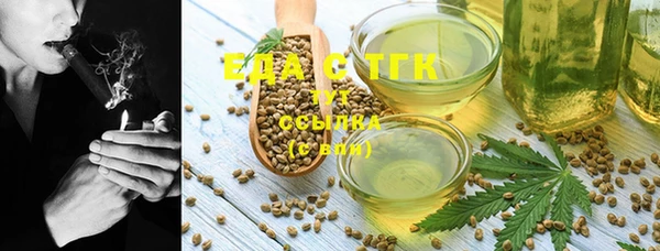 героин Бронницы