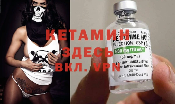героин Бронницы