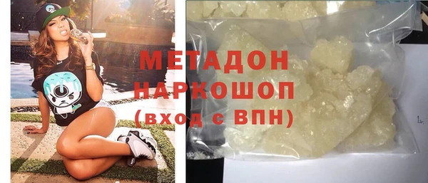кокаин колумбия Бородино