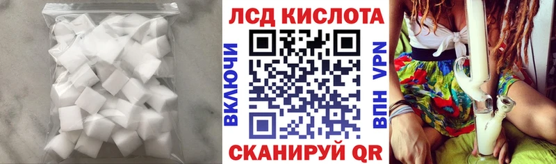 ЛСД экстази ecstasy купить цена Раменское