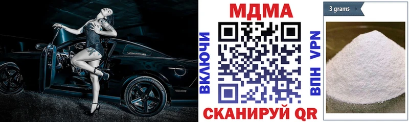 наркошоп  Раменское  сайты даркнета наркотические препараты  МДМА кристаллы 
