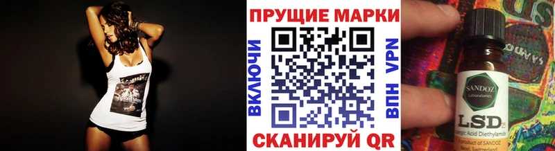 Наркотические марки 1500мкг  как найти наркотики  Раменское 