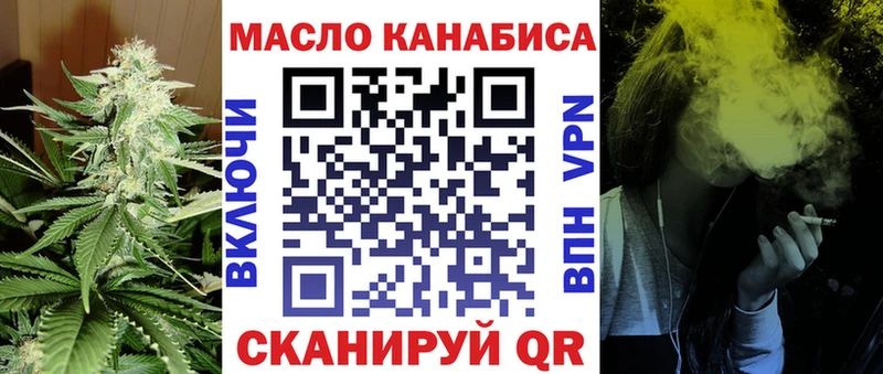 где найти наркотики  Раменское  ссылка на мегу сайт  ТГК гашишное масло 